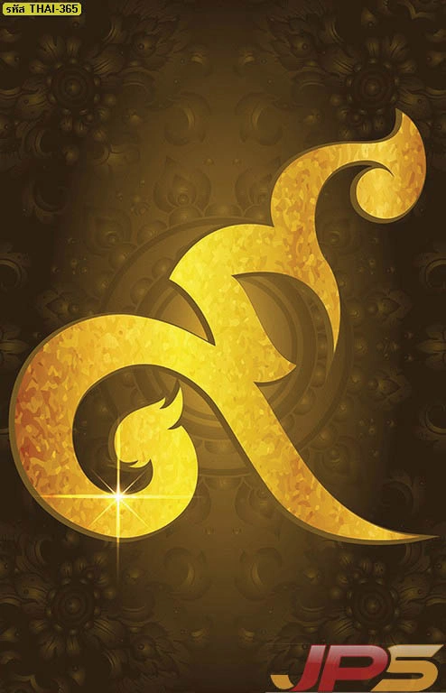 วอลเปเปอร์ลายไทยเลขเก้าพื้นสีฟ้าคราม ตกแต่งด้วยลายพุ่มข้าวบิณฑ์และกนกไทยที่วิจิตรบรรจง สร้างบรรยากาศที่เงียบสงบและร่มเย็น
