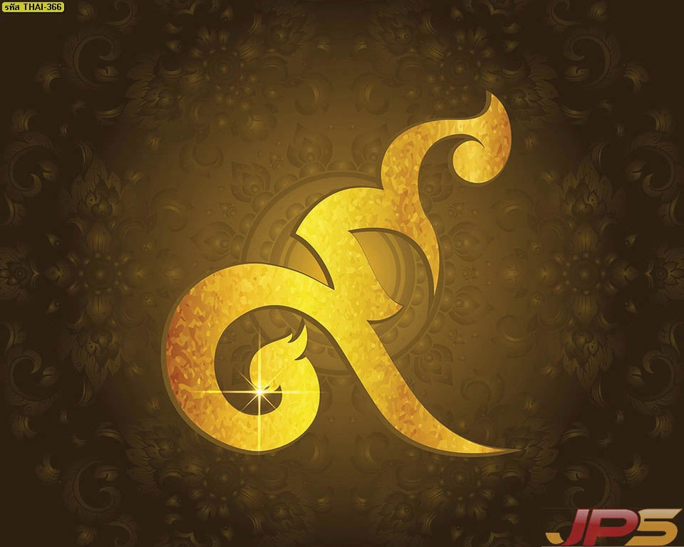 ภาพศิลปะไทยเลข ๙ ตกแต่งผนังเสริมดวงโทนสีน้ำตาลทองให้ความรู้สึกคลาสสิกและอบอุ่นเหมาะสำหรับงานตกแต่งภายในห้องรับแขก