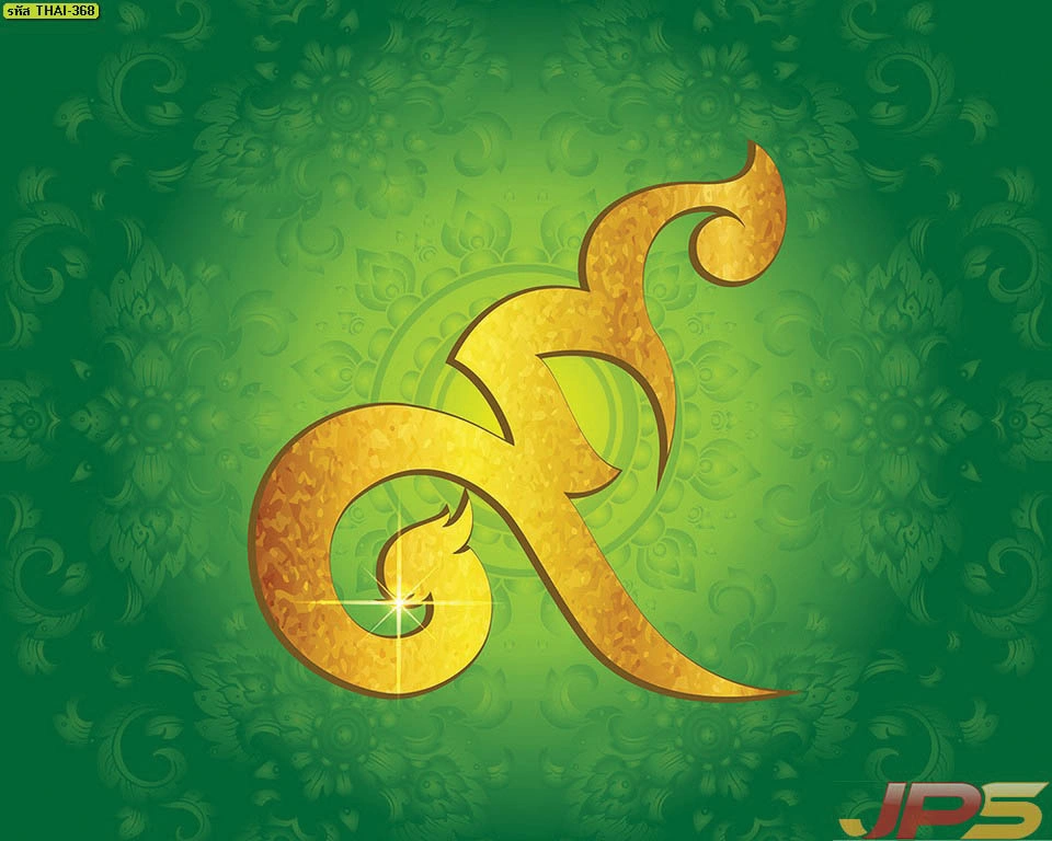 ภาพพิมพ์แคนวาสลายไทยร่วมสมัยเลข ๙ สีทอง เด่นตระหง่านบนพื้นสีแดงชาด ช่วยเสริมบารมี ความเป็นผู้นำ และความสำเร็จในหน้าที่การงาน