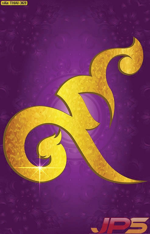 สติ๊กเกอร์ 3M ติดกระจกห้องพระลายไทยมงคลสีทองบนพื้นหลังสีเทาเงิน ดูทันสมัยแต่ยังคงความขลัง เหมาะสำหรับบ้านหรือคอนโดสไตล์โมเดิร์น