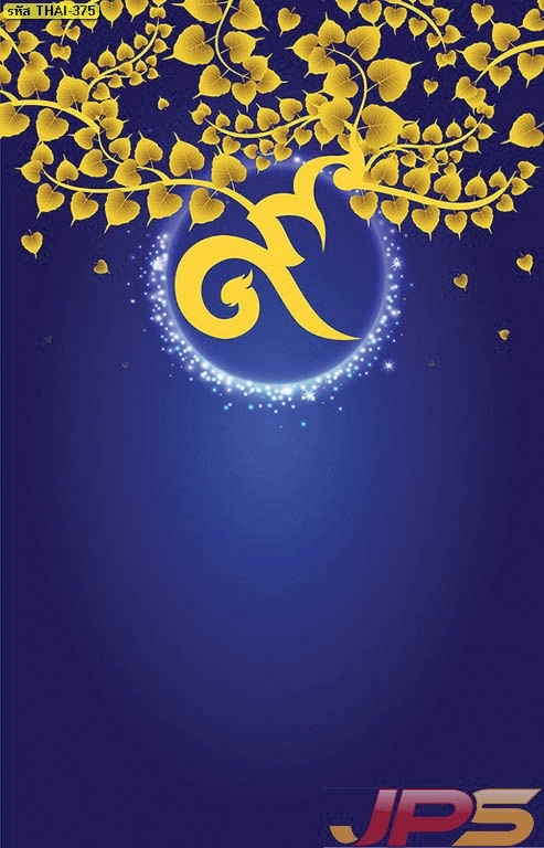 วอลเปเปอร์ลายเลขเก้าไทยใบโพธิ์สีทองพื้นหลังสีน้ำเงินสง่างามเหมาะสำหรับตกแต่งผนังหลังโต๊ะหมู่บูชาเสริมความร่มเย็นเป็นสุข