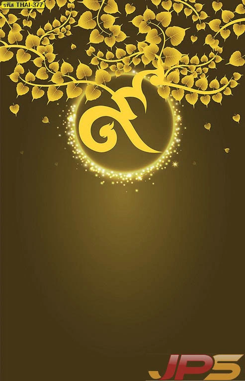 วอลเปเปอร์ลายไทยพุ่มข้าวบิณฑ์สีทองบนพื้นหลังสีน้ำเงินเข้มภูมิฐาน เหมาะสำหรับตกแต่งผนังห้องทำงานหรือห้องรับแขกที่ต้องการความสุขุมและเอกลักษณ์ไทย