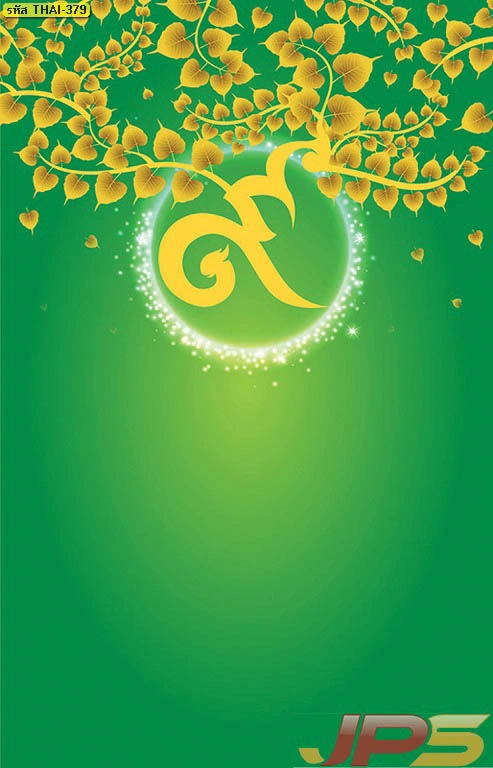 วอลเปเปอร์ลายเลขเก้าไทยใบโพธิ์บนพื้นสีเขียวมงคลสื่อถึงความเจริญงอกงามและความสงบสุขเหมาะสำหรับห้องปฏิบัติธรรมในบ้าน