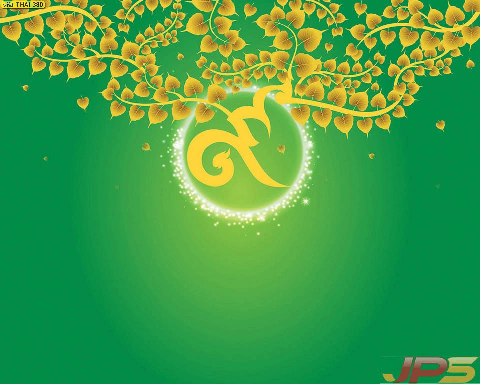 วอลเปเปอร์ลายไทยพุ่มข้าวบิณฑ์สีทองบนพื้นหลังสีน้ำตาลคลาสสิก มอบความรู้สึกอบอุ่น เป็นธรรมชาติ และขลัง เหมาะอย่างยิ่งสำหรับบ้านสไตล์ไทยร่วมสมัย