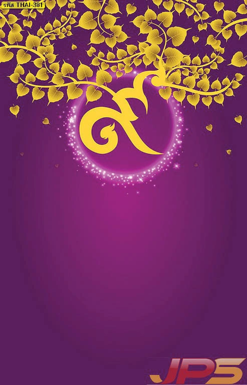 วอลเปเปอร์ลายไทยพุ่มข้าวบิณฑ์สีทองบนพื้นหลังสีดำเข้มดุดัน ขับเน้นลวดลายสีทองให้โดดเด่นสูงสุด สร้างมิติและความลึกลับที่น่าค้นหาให้กับพื้นที่