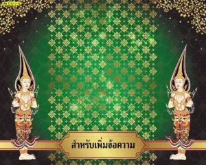 ภาพลายไทยเทพพนมโทนเขียวทองพร้อมกรอบข้อความกลางภาพ ใช้ตกแต่งผนังห้องพระหรือพื้นที่เฉพาะ