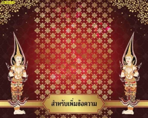 วอลเปเปอร์เทพพนมลายไทยพื้นสีแดงทอง พร้อมกรอบข้อความกลางภาพ เหมาะสำหรับตกแต่งห้องพระ