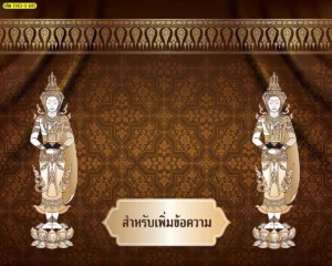 ภาพลายไทยเทพพนมโทนน้ำตาลทองสำหรับผนังขนาดใหญ่ พร้อมองค์ประกอบลายไทยต่อเนื่องและพื้นที่กลางภาพสำหรับใส่ข้อความ ใช้ตกแต่งห้องพระและพื้นที่ภายในได้ลงตัว