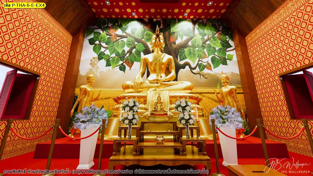 ภาพจำลองห้องพระมุมหน้าตรง ฉากหลังทุ่งนาสีทองและใบโพธิ์ขนาดใหญ่ แสดงมิติของผนังหลักกับพื้นที่ด้านหน้า