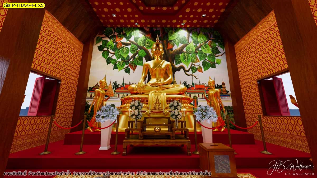 ภาพจำลองห้องพระมุมหน้าตรง ฉากสถาปัตยกรรมไทยอยู่หลังต้นโพธิ์ ช่วยให้เห็นอารมณ์ภาพที่ต่างจากฉากธรรมชาติ