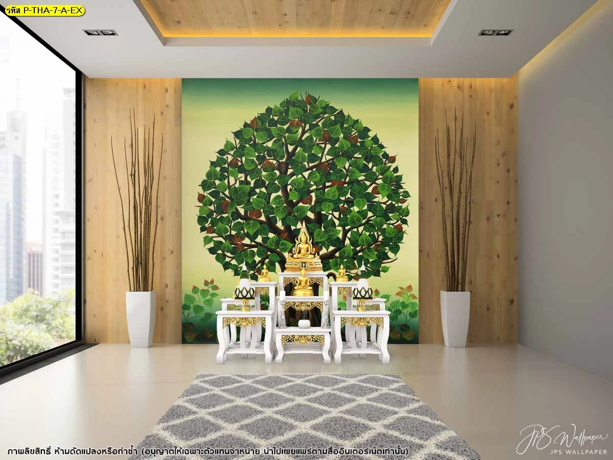 ภาพจำลองมุมห้องพระผนังลายต้นโพธิ์สีเขียว จัดวางโต๊ะหมู่สีขาวในห้องโทนไม้ร่วมสมัย