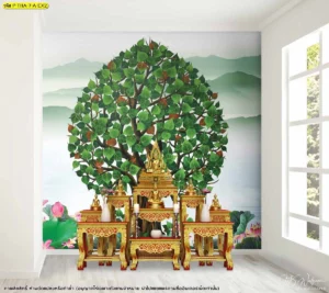 ภาพห้องพระโทนขาวสว่าง ผนังลายต้นโพธิ์พร้อมฉากภูเขา จัดวางชุดโต๊ะหมู่สีทองและแดงแบบสมดุล