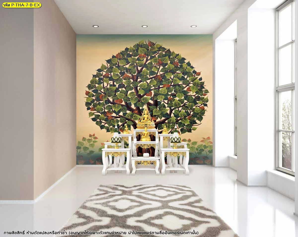 ภาพจำลองห้องพระพื้นขาว ผนังลายต้นโพธิ์โทนอุ่น จัดโต๊ะหมู่สีขาวให้เข้ากับพื้นที่เรียบง่าย
