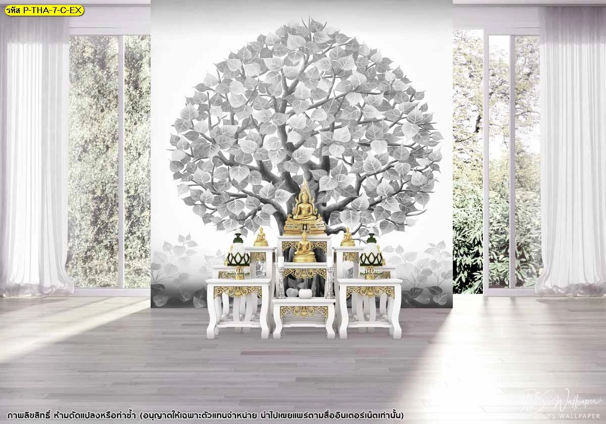 ภาพผนังห้องพระโทนขาวเทา ลายต้นไม้แบบลดสี เหมาะกับพื้นที่ที่ต้องการภาพรวมเรียบและนุ่มตา