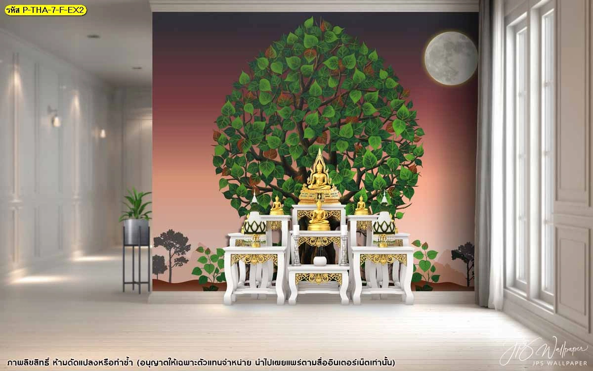 ภาพห้องพระผนังโทนชมพูน้ำตาลพร้อมลายต้นไม้และดวงจันทร์ จัดวางโต๊ะหมู่สีขาวในพื้นที่โถง