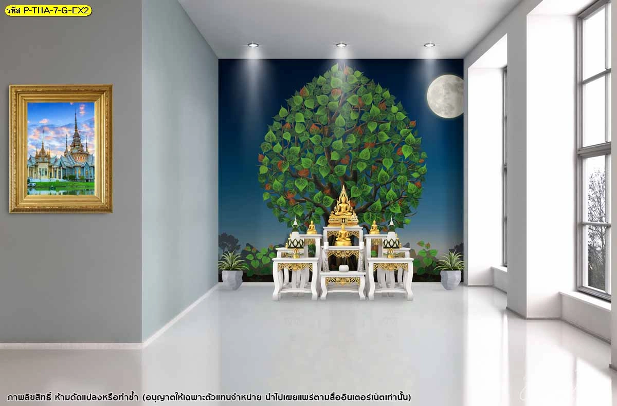 ภาพจำลองห้องพระในมุมโถงบ้าน ผนังลายต้นไม้โทนน้ำเงิน จัดวางโต๊ะหมู่สีขาวและรูปกรอบทองด้านข้าง
