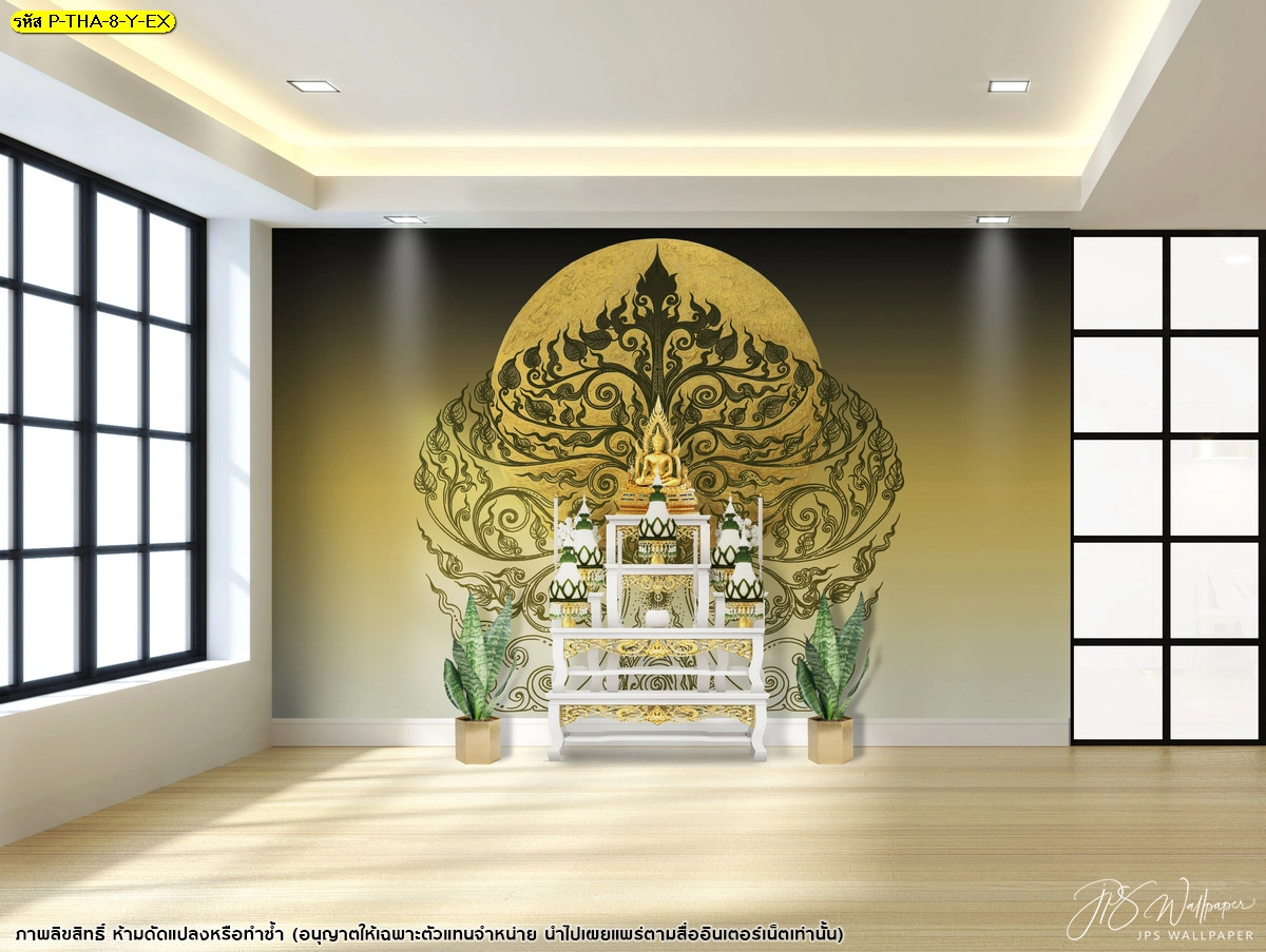 ผนังหลังโต๊ะหมู่บูชาโทนทองดำในห้องสว่าง ช่วยให้พื้นที่สวดมนต์ดูสงบและเป็นจุดเด่นของบ้าน