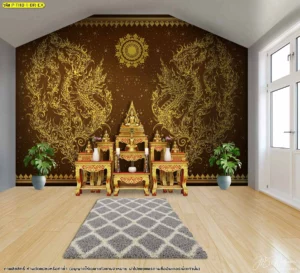 ผนังห้องพระพื้นน้ำตาลเข้มทรงหน้าจั่ว ลายพญานาคสีทองคู่ จัดวางกับพื้นไม้และพรมสีเทาอย่างสมดุล