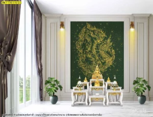 ห้องพระโทนเขียวเข้ม ลายพญานาคสีทองเดี่ยวในกรอบผนังสีขาว เข้ากับม่านและพื้นหินอ่อนโทนสว่าง
