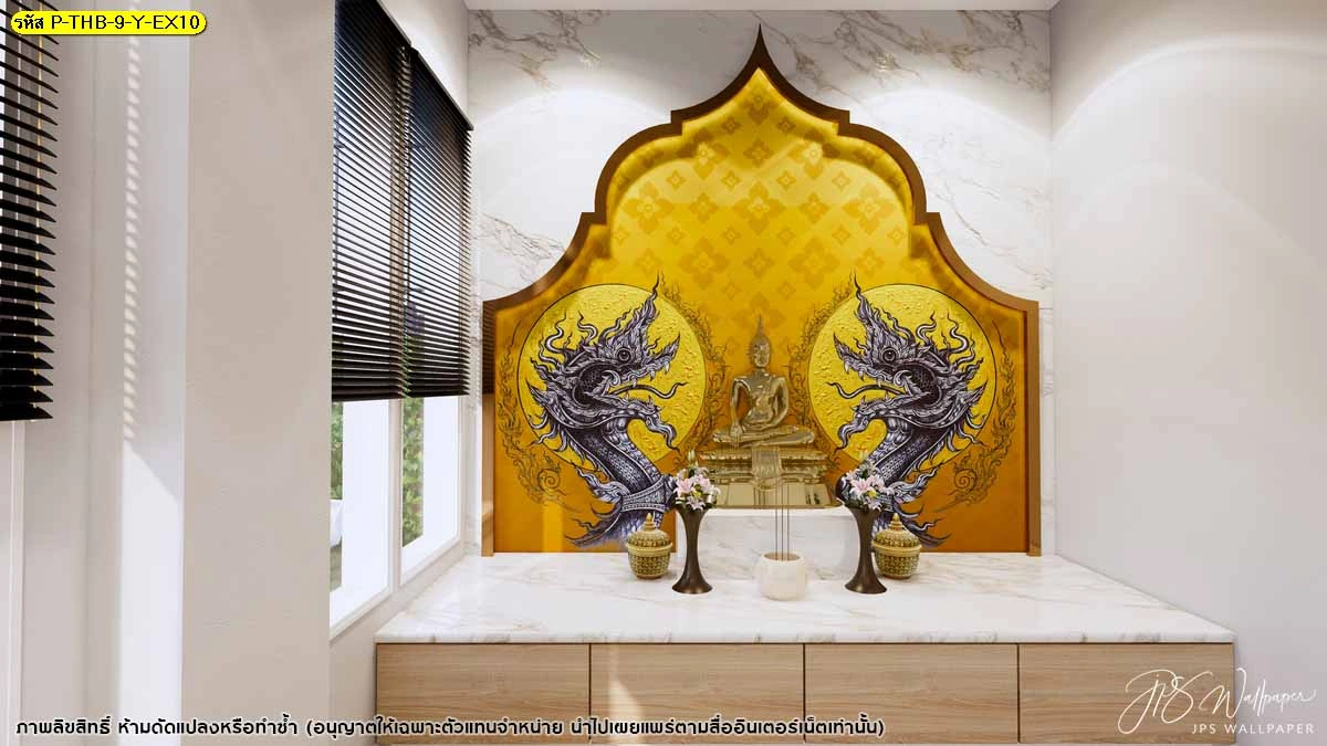 ภาพมุมบูชาพระโทนทองสว่าง จัดองค์ประกอบสมมาตรระหว่างพระประธาน แจกัน และลายพญานาคคู่