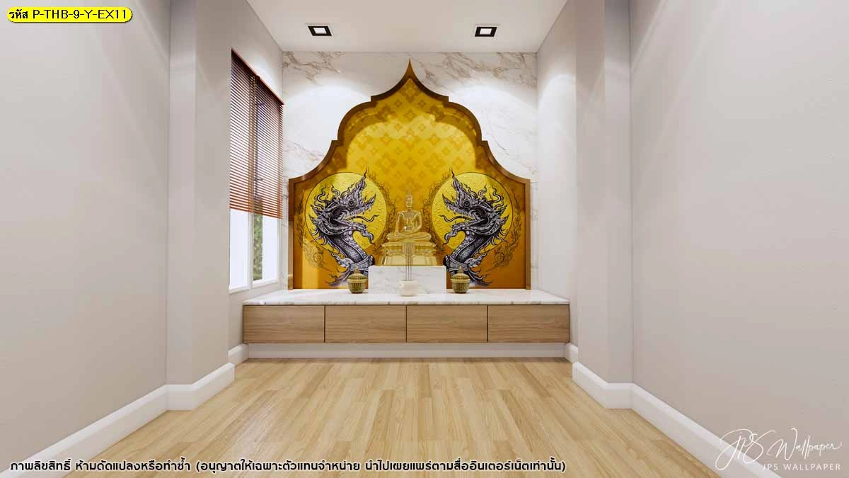 ภาพห้องพระแนวลึก พื้นไม้และผนังเรียบช่วยขับให้ซุ้มทองด้านหน้าเด่น เหมาะกับบ้านร่วมสมัย