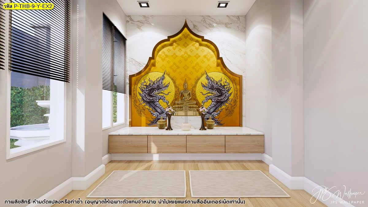 ภาพมุมบูชาพระแบบโมเดิร์น พื้นไม้สว่าง ผนังซุ้มทองและลายพญานาคคู่เด่นกลางห้องพระขนาดเล็ก