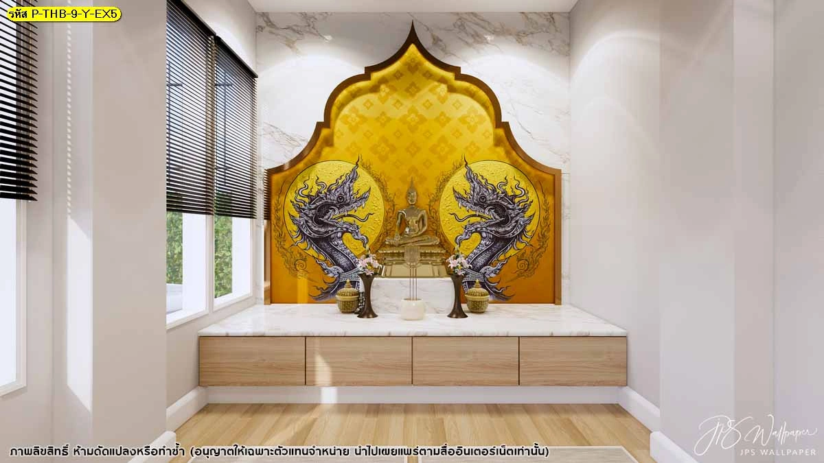 ภาพพื้นที่บูชาพระโทนสว่าง ใช้ผนังลายพญานาคคู่สีดำทองตัดกับเคาน์เตอร์ไม้และผิวหินอ่อน