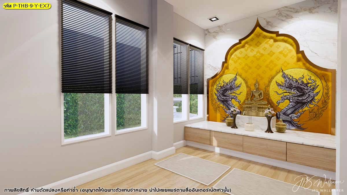 ภาพห้องพระโทนขาวทอง มีหน้าต่างบานใหญ่ มู่ลี่สีเข้ม และผนังลายไทยช่วยสร้างจุดโฟกัสสวย