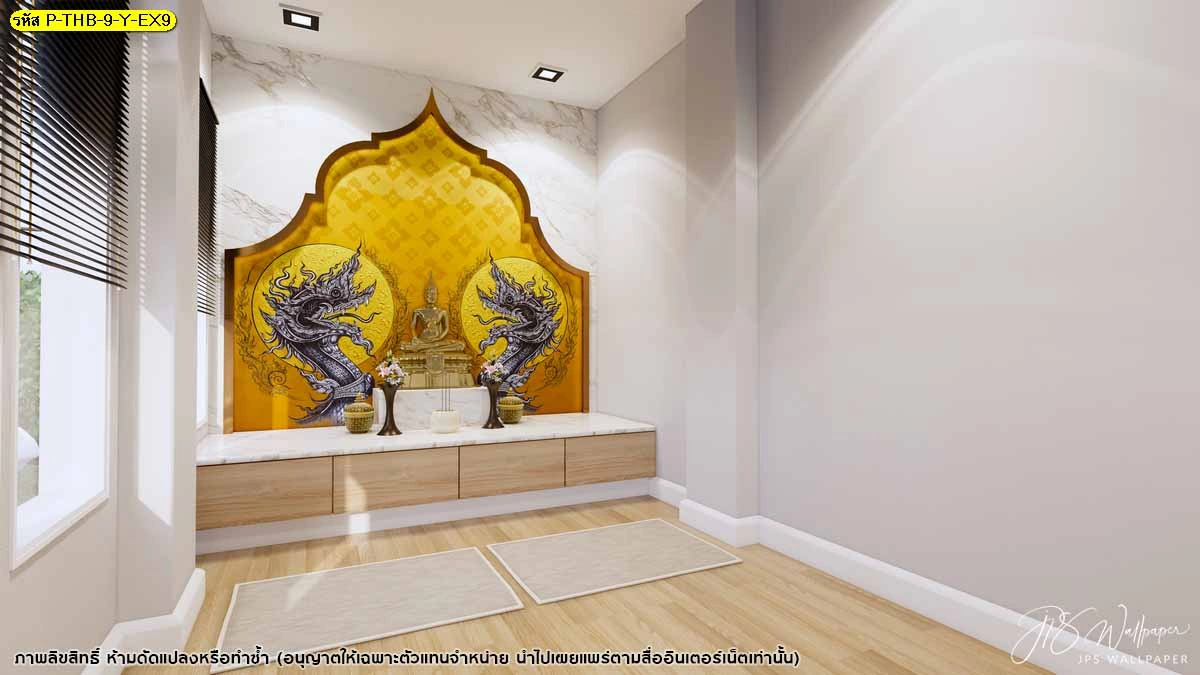 ภาพห้องพระขนาดยาว โทนผนังขาวและพื้นไม้สว่าง มีลายไทยด้านหลังพระประธานเป็นจุดนำสายตา