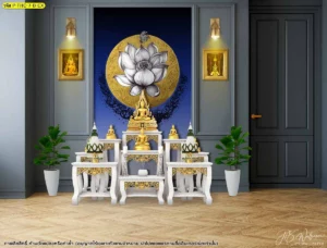 วอลเปเปอร์ลิขสิทธิ์ลายดอกบัวห้องพระสีน้ำเงินทองแสดงความสง่างามของศิลปะไทยร่วมสมัยสำหรับการตกแต่งผนังห้องพระให้ดูโดดเด่นและมีมิติ