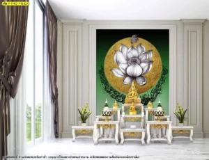 ภาพวอลเปเปอร์ลายดอกบัวติดห้องพระโทนสีเขียวมรกตตัดกับลายเส้นสีทองเน้นความร่มเย็นและเป็นมิตรกับธรรมชาติช่วยให้ห้องพระดูร่มรื่นและสวยงาม