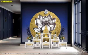 ไอเดียตกแต่งผนังห้องพระด้วยวอลเปเปอร์ลายดอกบัวลิขสิทธิ์บนพื้นสีน้ำเงินเข้มให้ความรู้สึกที่มั่นคงและเงียบสงบเข้ากับงานตกแต่งสไตล์ร่วมสมัยได้อย่างลงตัวเพื่อพื้นที่แห่งการทำสมาธิ