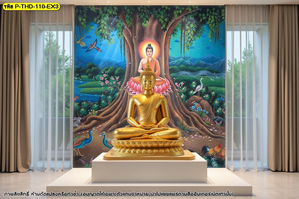 วอลเปเปอร์ภาพพุทธประวัติสำหรับตกแต่งภายในห้องพระ พร้อมองค์พระสีทองและม่านโทนสว่างร่วมสมัย
