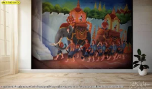 ภาพขบวนช้างและทหารในงานจิตรกรรมไทย ติดผนังห้องแสงธรรมชาติ เหมาะกับพื้นที่ห้องพระและมุมเรียนรู้ธรรมะในอาคาร