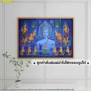 สภาพแวดล้อมห้องพระที่ตกแต่งด้วยภาพพิมพ์ลายไทยขนาดใหญ่ตามพื้นที่ช่วยสร้างบรรยากาศแห่งความสงบเงียบและความประณีตในการใช้ชีวิต