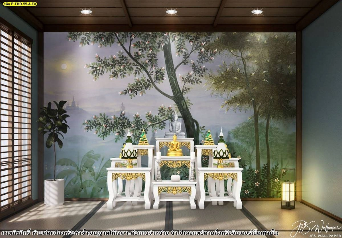 ภาพจำลองห้องพระผนังสวนป่าหมอกสีเขียวเทา มีโต๊ะหมู่บูชา แสงไฟนุ่ม และฉากต้นไม้ใหญ่ ให้บรรยากาศสงบเป็นระเบียบ