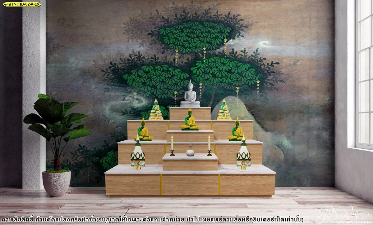 ภาพจำลองห้องพระผนังงานศิลปะต้นไม้ริมน้ำ โทนเขียวหม่น มีแท่นบูชาไม้และแสงธรรมชาติ ช่วยให้พื้นที่ดูสงบ