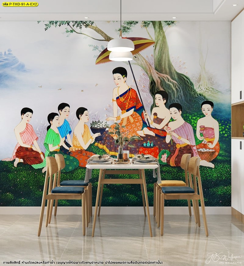 ภาพจำลองห้องรับประทานอาหารชุดโต๊ะโมเดิร์นดีไซน์ไม้สีอ่อนตัดกับผนังลายจิตรกรรมฝาผนังวิถีชีวิตสตรีไทยโบราณในสวนดอกไม้สีขาวอันร่มรื่นงดงาม