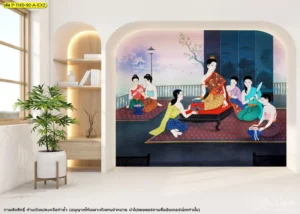 ภาพจำลองห้องนั่งเล่นสไตล์สแกนดิเนเวียนผสานซุ้มผนังทรงโค้งมนสอดรับกับภาพวาดลายเส้นหญิงไทยโบราณเข้าชุดกับชั้นวางของไม้สีอ่อนและกระถางต้นไม้ต้นเขียว