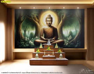 วอลเปเปอร์ลิขสิทธิ์พระพุทธเจ้าโทนเข้ม ภาพวิวป่าศิลปะไทยร่วมสมัย สำหรับตกแต่งผนังห้องพระสไตล์โมเดิร์นภายในบ้าน