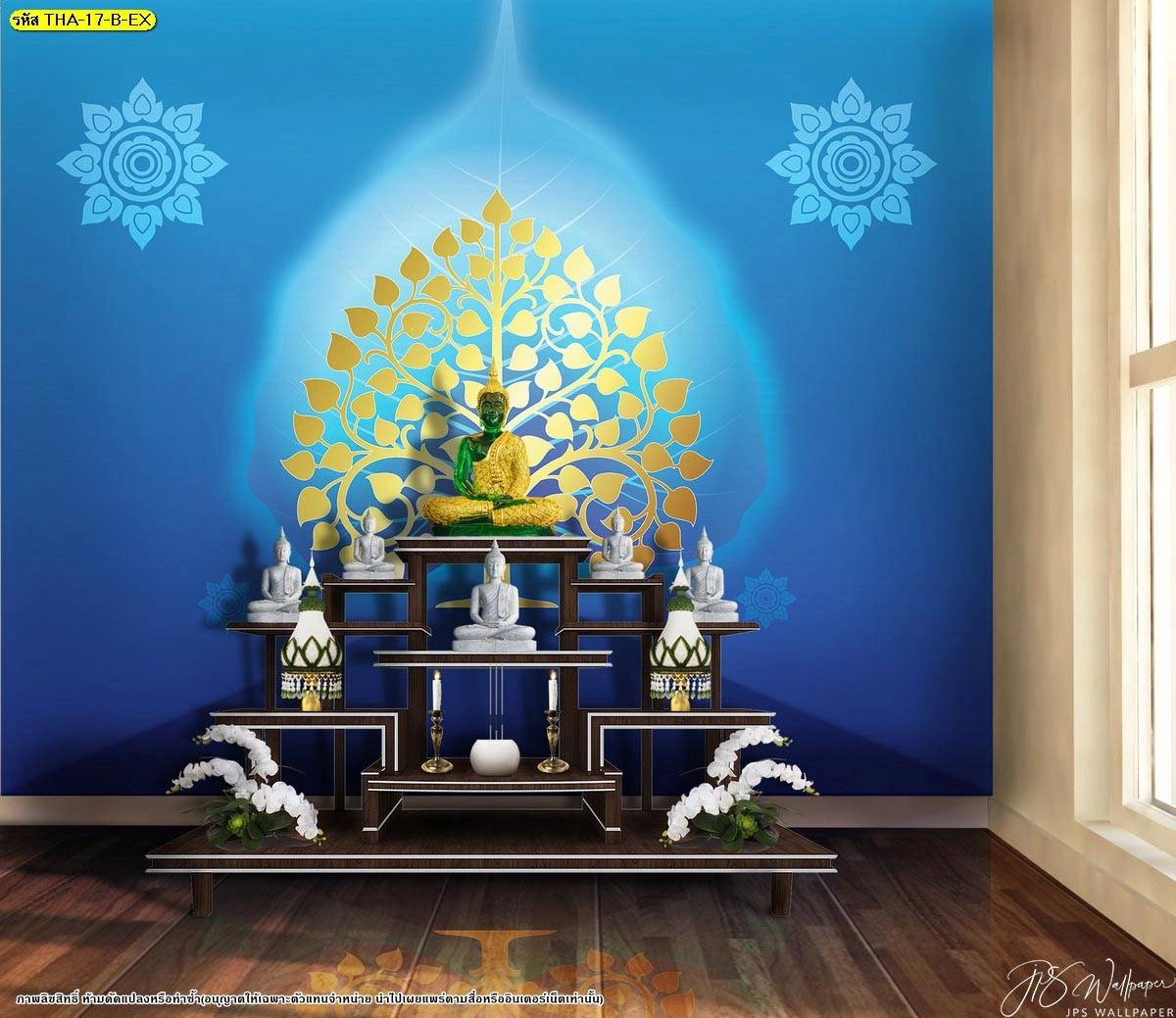 ผนังห้องพระโทนสีน้ำเงินไล่เฉด มีเงาใบโพธิ์เรืองแสงและลายต้นโพธิ์ทองเด่นหลังพระประธานบนแท่นบูชาไม้เข้ม