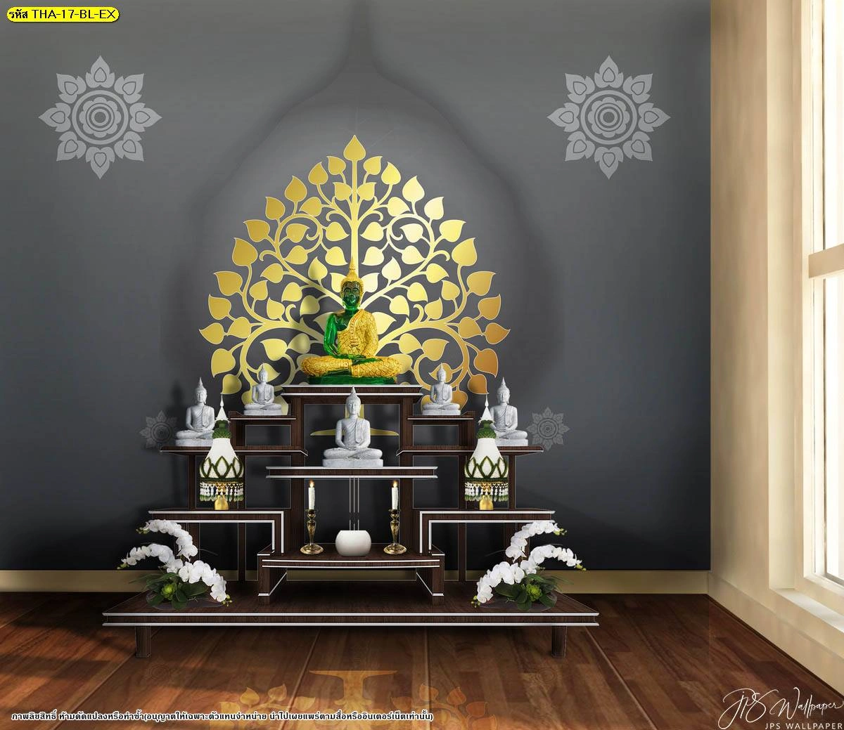 ห้องพระโทนเทาเข้มเรียบหรู ตกแต่งด้วยลายต้นโพธิ์ทองและโต๊ะหมู่บูชาไม้เข้ากับพื้นไม้ในพื้นที่สงบของบ้าน