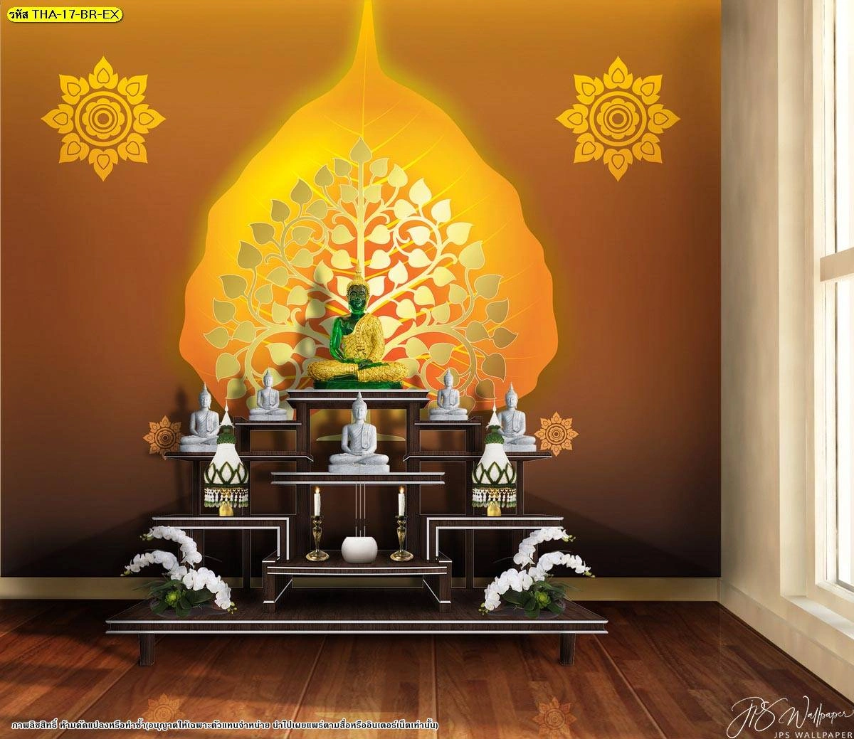 ผนังห้องพระโทนน้ำตาลทองอบอุ่น มีเงาใบโพธิ์ขนาดใหญ่และลายไทยสมมาตรสำหรับพื้นที่บูชากลางบ้านร่วมสมัยอบอุ่น