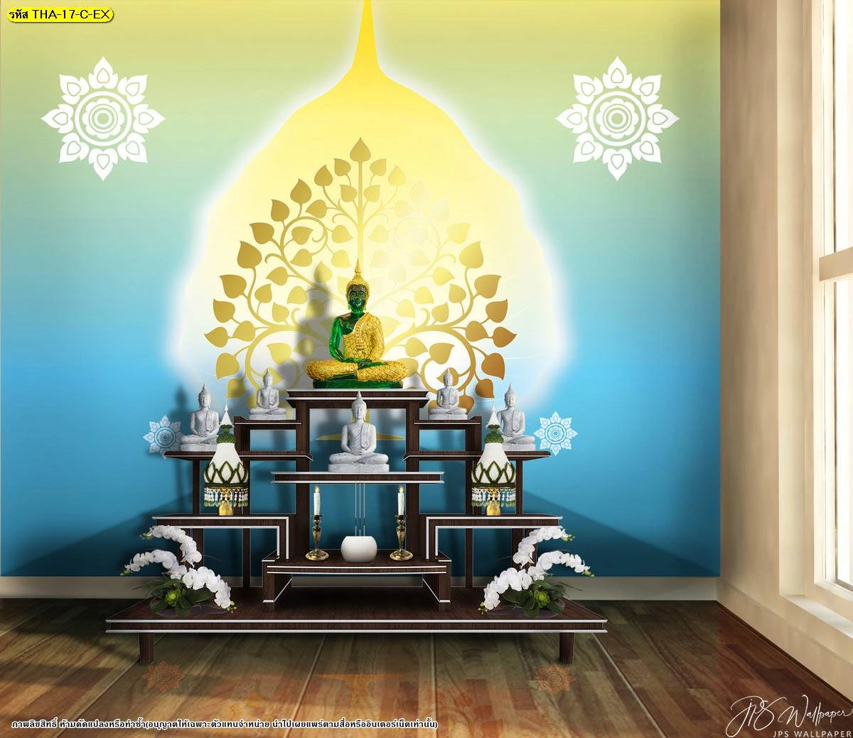 ห้องพระโทนฟ้าเขียวอ่อนสว่าง ลายใบโพธิ์สีทองอยู่กลางผนัง ช่วยให้มุมบูชาดูโปร่งและละมุนด้วยแสงธรรมชาติ