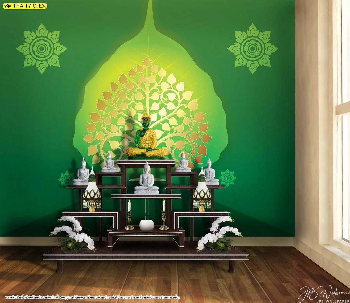 ผนังห้องพระสีเขียวเข้ม ตกแต่งลายใบโพธิ์ทองและลายดอกไทย ให้บรรยากาศสงบลึกและเป็นเอกลักษณ์ในบ้านร่วมสมัย
