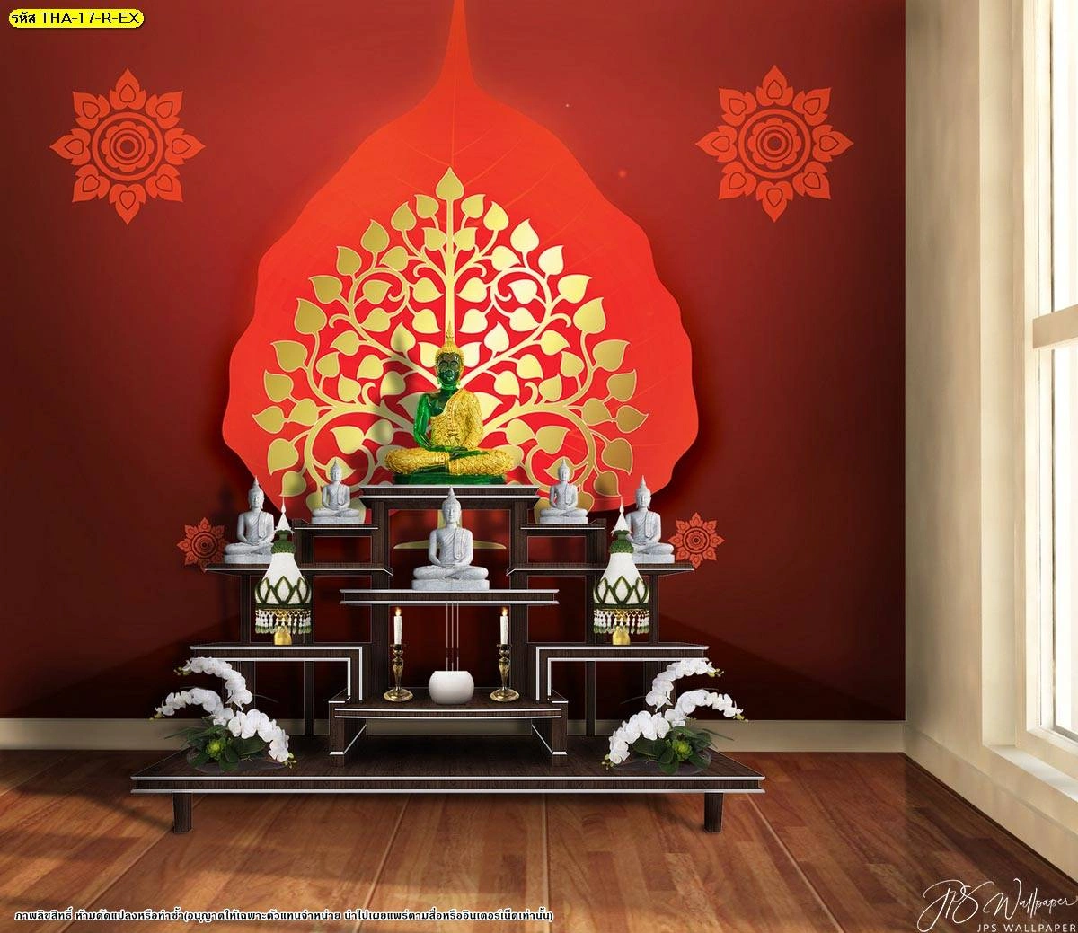 ห้องพระโทนแดงเข้มร่วมสมัย มีเงาใบโพธิ์สีแดงและลายทองกลางผนัง เสริมจุดเด่นให้โต๊ะหมู่บูชาไม้เข้มกลางห้อง