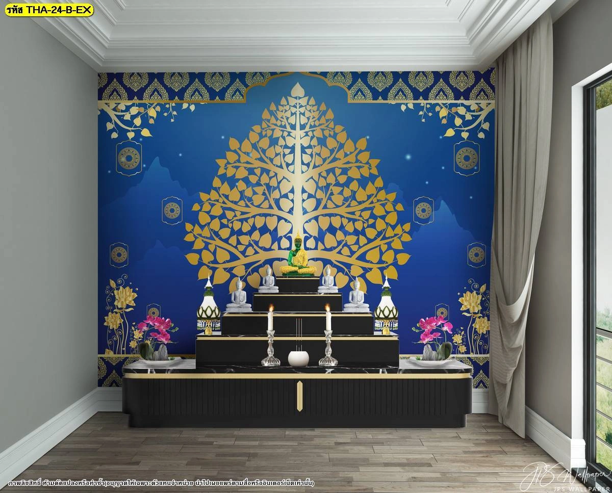 ภาพจำลองห้องพระตกแต่งผนังประธานด้วยวัสดุโทนสีน้ำเงินเข้มลวดลายพุ่มโพธิ์ทองคำระยิบระยับล้อมรอบองค์พระประธานดูสง่างาม
