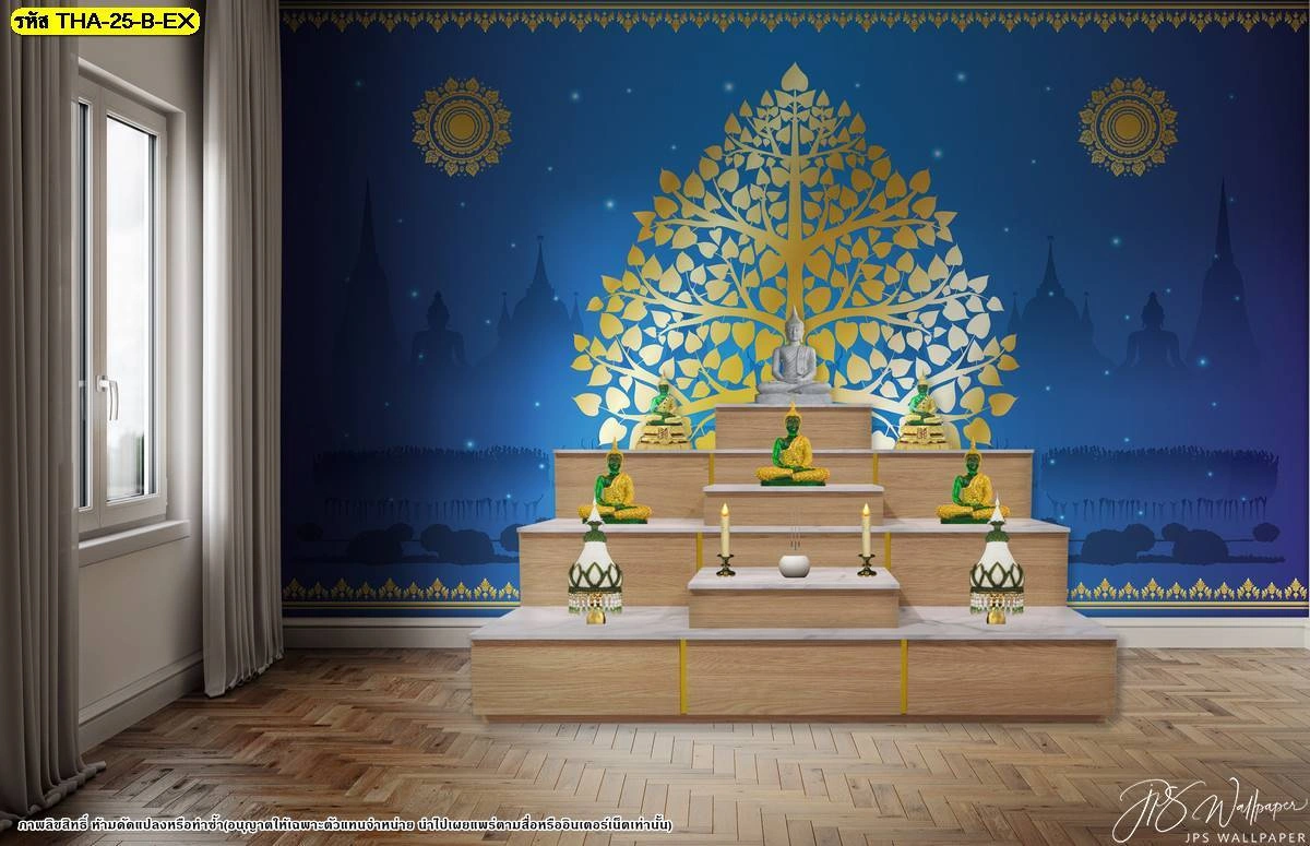 ภาพห้องพระจำลองโดดเด่นด้วยผนังพิมพ์ลายต้นโพธิ์ใหญ่พื้นหลังสีน้ำเงินไล่เฉดซ้อนภาพเจดีย์ด้านหลังดูมีมิติความลึกสงบนิ่ง