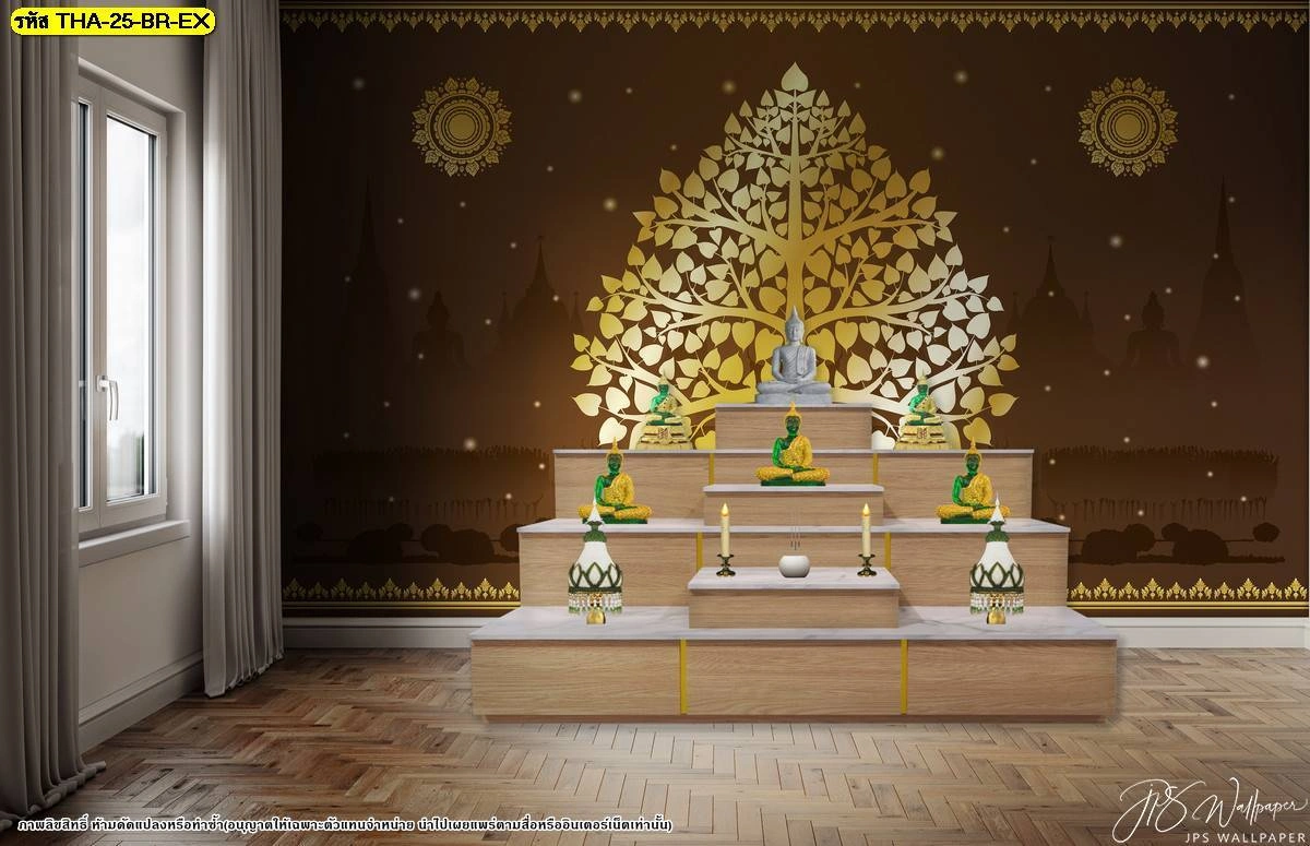 ไอเดียแต่งห้องพระคลาสสิกด้วยงานผนังโทนสีน้ำตาลช็อกโกแลตพิมพ์ลายต้นโพธิ์ทองคำดูอบอุ่นกลมกลืนกับชุดฐานชุกชีลายไม้แท้