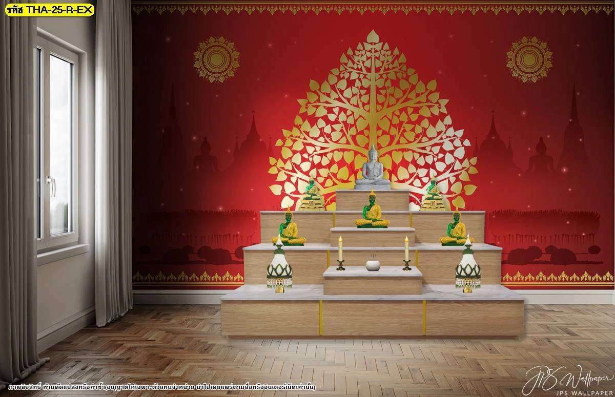 ตัวอย่างแบบห้องพระร่วมสมัยตกแต่งผนังประธานโทนสีแดงชาดสลับลายต้นโพธิ์ทองคำสว่างไสวจัดวางคู่ชุดโต๊ะหมู่บูชาลายไม้ธรรมชาติอย่างประณีต